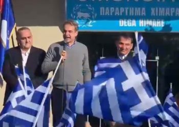Himara e pret me flamuj grek, Mitsotakis: Mbështes Shqipërinë drejt BE, me një kusht…